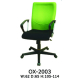 Omex – Director Chair type OX-2003